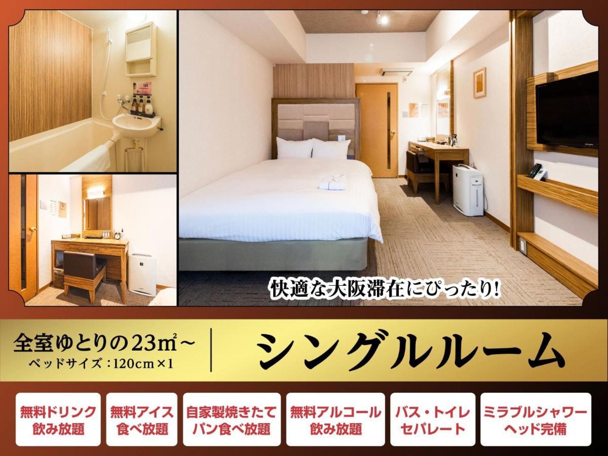 难波大国町瑞利弗酒店 3* 大阪