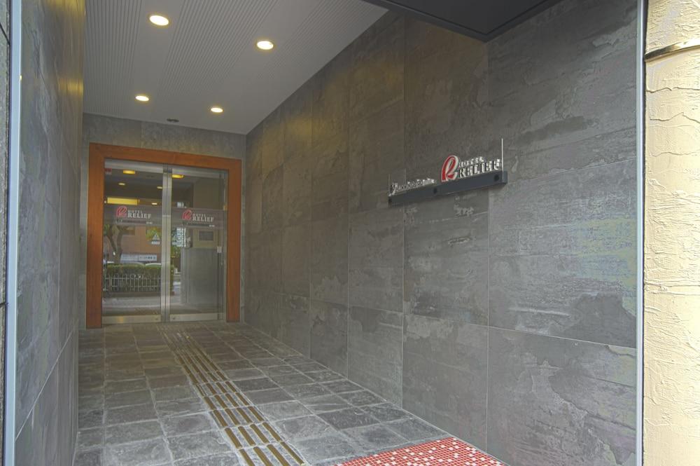 酒店 难波大国町瑞利弗酒店 大阪